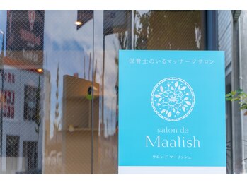 サロンドマーリッシュ(salon de Maalish)/サロン外看板