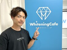ホワイトニングカフェ 博多駅前店(WhiteningCafe)/ホワイトニングカフェ博多駅前店