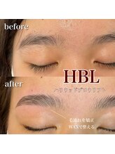 エミュー(emu)/HBL