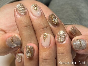 ソロルル ネイル(Sororuru Nail)/ツイードネイル
