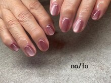 リカルメナートゥ 薬院(re:calmer na/to)/話題のぷるマグ◎