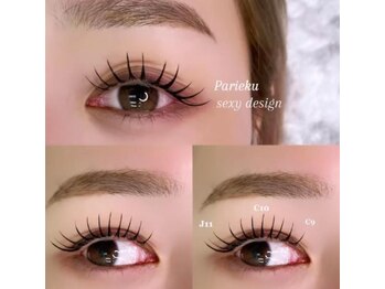 アルカナ 原宿表参道(ARCANA)/束感パリエクデザイン♪