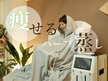 ヨサパーク ル ソレイル(YOSA PARK Le soleil)