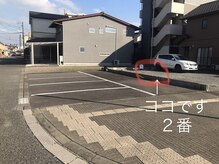 シエルブルー(ciel bleu)/駐車場3  いこいの広場沿い　