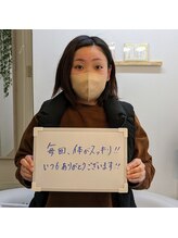 ねこのせなか/お客様の声【整体/肩こり/腰痛】
