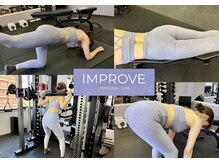 インプルーブ 琴似(IMPROVE)