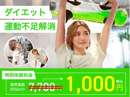 メクスター 錦糸町(MEXTR)の写真