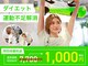 メクスター 錦糸町(MEXTR)の写真