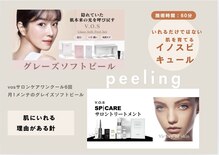 リノリー(rinory)