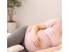 【安定期からのマタニティ整体】楽しく毎日を快適に♪11000円→4400円