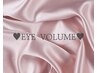 まつ毛　迷ったらこれ　ボリューム　¥0
