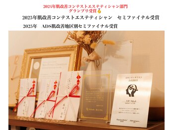 デアマリス/医師監修全国肌改善コンテスト受