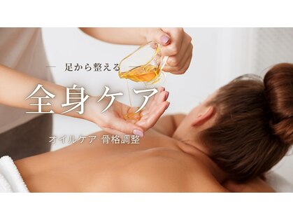 トゥルーセルフ(True Self)の写真