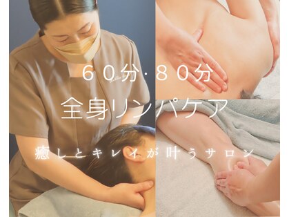 リボンノット(Ribbon knot)の写真