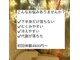 ヨサパーク エクラエム(YOSAPARK eclat.emu)の写真