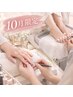 【10月限定ハンドフット】時短で1度に整う｜同時施術(オフ無料)19800→15400