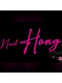 ネイルホン(nail Hong)&nbsp;洪 希景