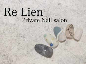 リリアン(Re Lien)/◆Re Lien　Sample◆