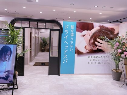 リセット 新宿ミロード店(RE/SET)の写真