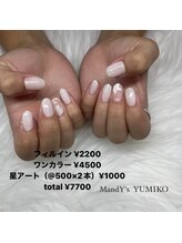 マンディーズ(MandY's)/シアーホワイト/星/ワンカラー