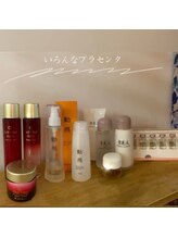 プルフローラ(pluflora)/プラセンタアイテム