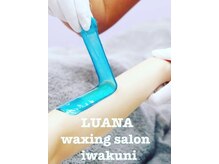 ルアナ ワックス サロン(LUANA Waxing Salon)