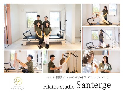 サンテルジュ(santerge)の写真