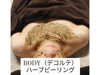 ビー ブルーム(B BLOOM)/【ハーブピーリング】胸元美にも