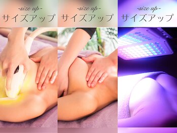 PMK 四条烏丸店/バストサイズアップ1