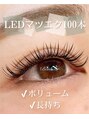 ルア(LUA by Wyne BeautyClinic) LEDマツエクで高持続力!マスカラいらずで夏を過ごしましょう