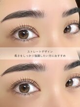 ヴィフ(Vif)/パリジェンヌラッシュリフト