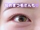 パールヒナ(Pearl HINA)の写真