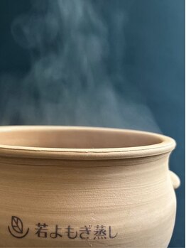 疲れを解消したい