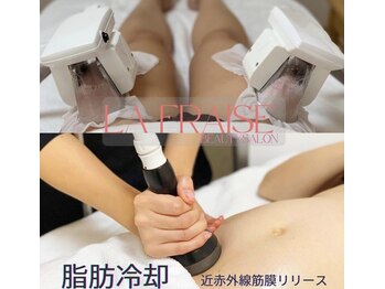 ラフレーズ 名駅店