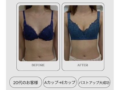 バストアップ専門サロン D'cielの写真