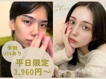 ブラン 札幌大通店(Blanc)