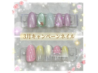 アモールの写真