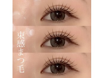 ビューティーラッシュ 京橋店(BEAUTY LASH)/メーテルカール (No.3)