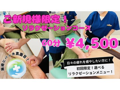 横越健誠館の写真