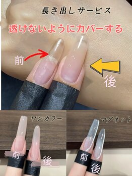 インスネイル(Ins Nail)/