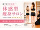 キートス(Kiitos)の写真