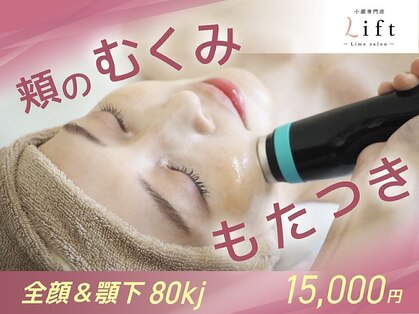 リフト 新大久保(Lift)の写真