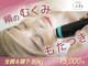 リフト 新大久保(Lift)の写真