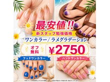 アイラスジュニア(AILAS.Jr)