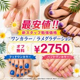 アイラスジュニア(AILAS.Jr)
