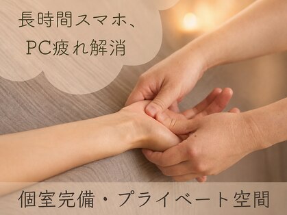 ヘッドステラ 吉祥寺(Head Stellar)の写真