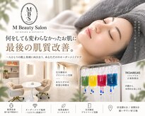 エムビューティーサロン(M Beauty Salon)