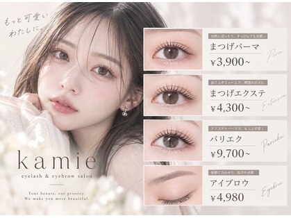 カミエ(Kamie)の写真