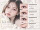 カミエ(Kamie)の写真