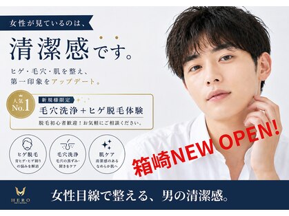 ヒーロー 箱崎(HERO)の写真